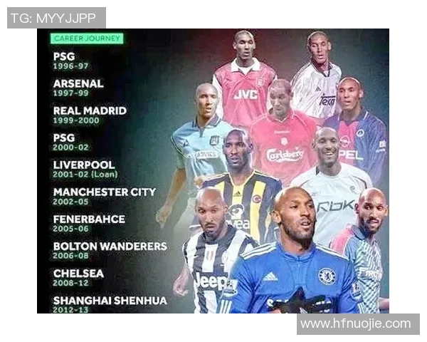 21号球衣的传奇足球明星们的辉煌与故事