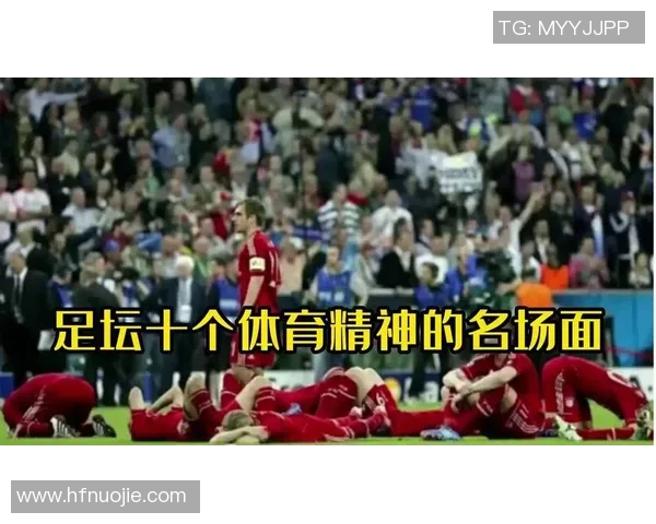 日本战役中涌现的足球明星及其辉煌成就盘点