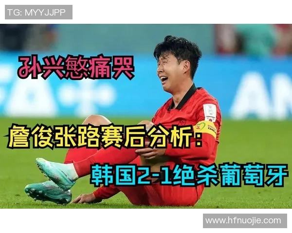 韩国足球明星在台北遭绝杀引发热议赛场风云再起 韩国足球明星在台北遭绝杀引发热议赛场风云再起