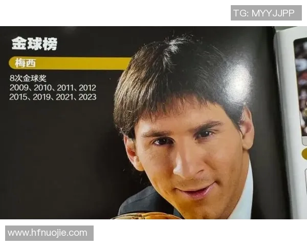 八号球星的传奇人生与赛场风采揭秘