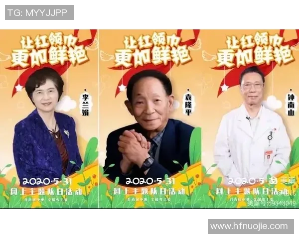 足球赛事观后感深度解析与个人体会分享 足球赛事观后感深度解析与个人体会分享