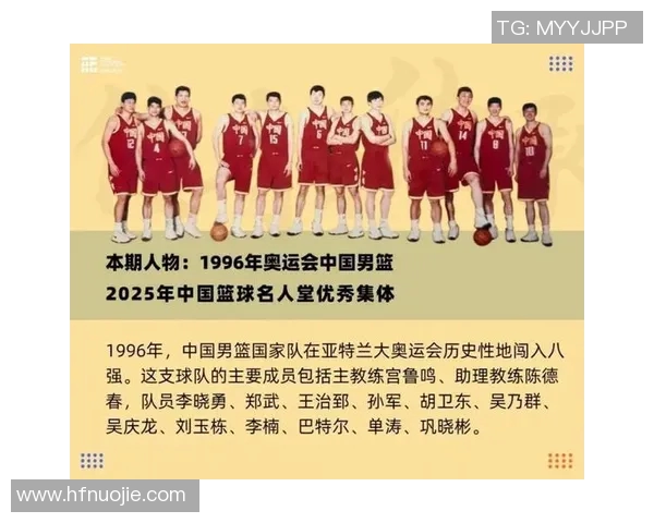 高平篮球明星的崛起与荣耀之路探秘篮球梦想的追逐与坚持 高平篮球明星的崛起与荣耀之路探秘篮球梦想的追逐与坚持