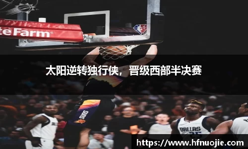 完美体育