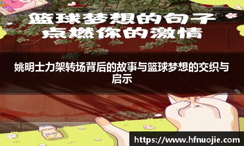 365完美体育