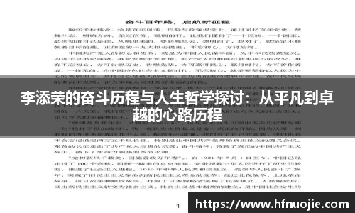 365完美体育